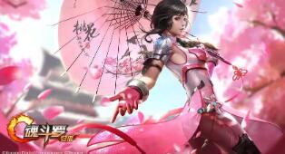 燕云十六声剑武如何组合 燕云十六州指的是哪十六州